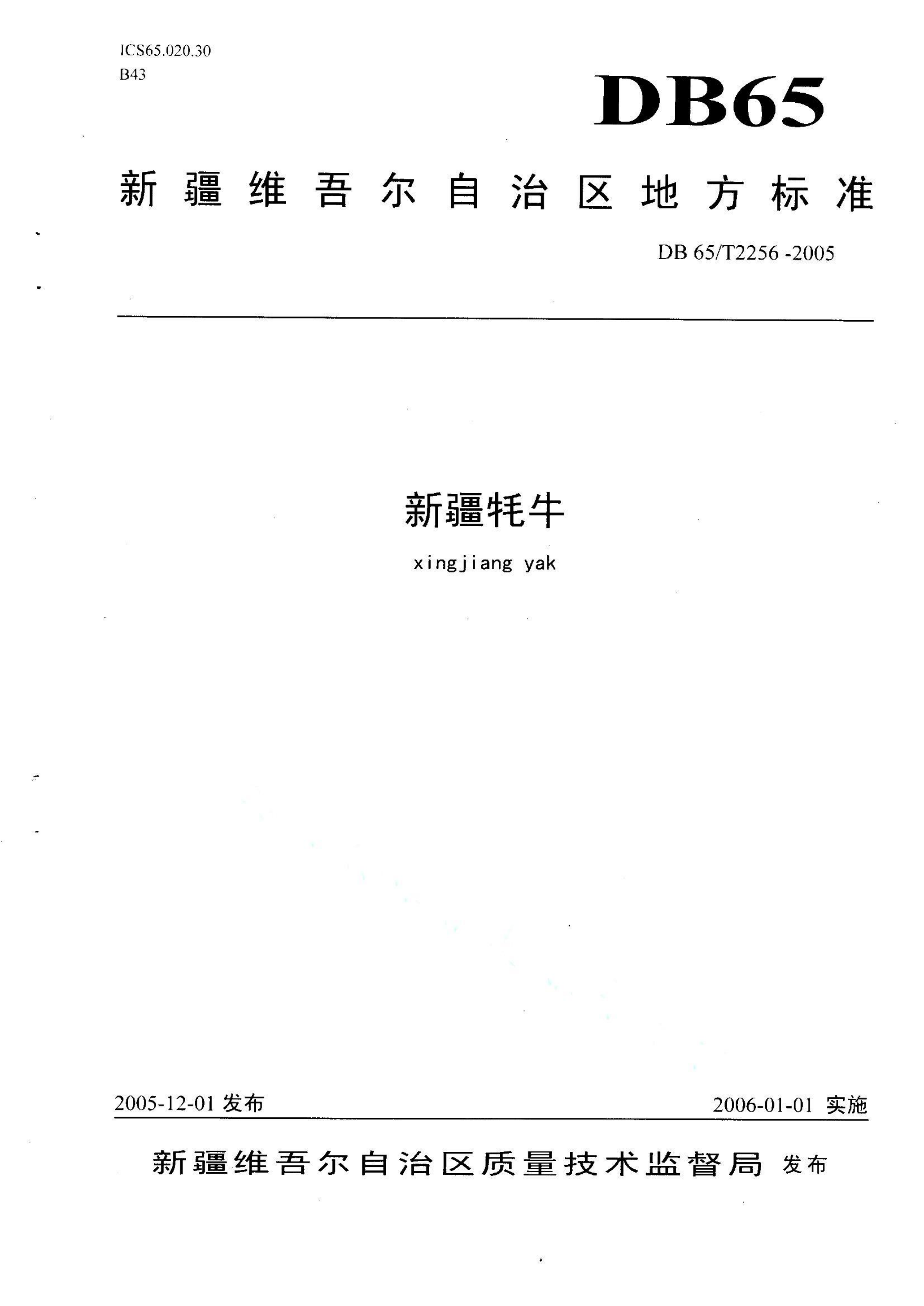 资源详情图